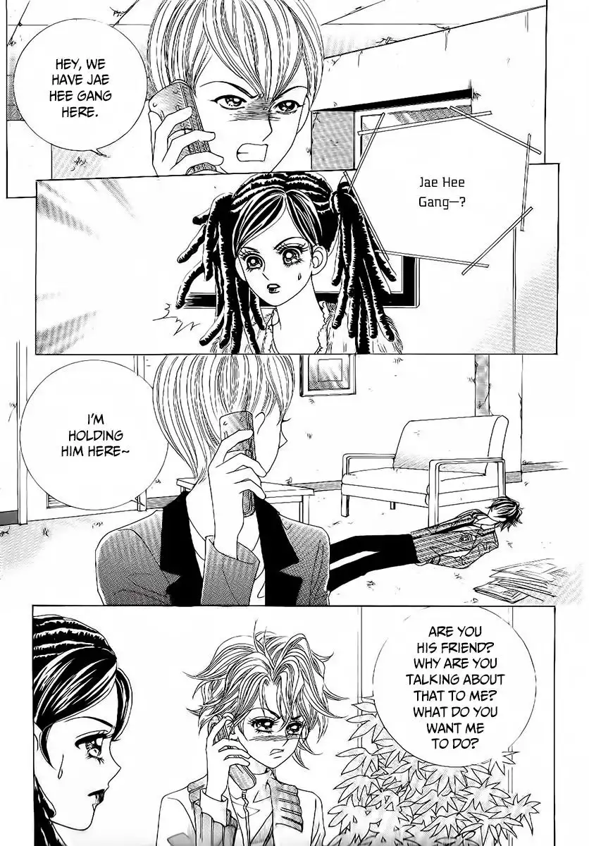 Boy of the Female Wolf Chapter 96 15